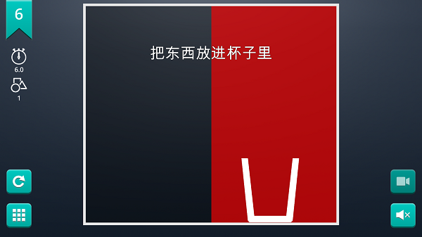 脑力风暴游戏 v1.0.96 安卓版 1