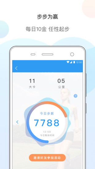 掌上体检app v5.4.4 安卓最新版3