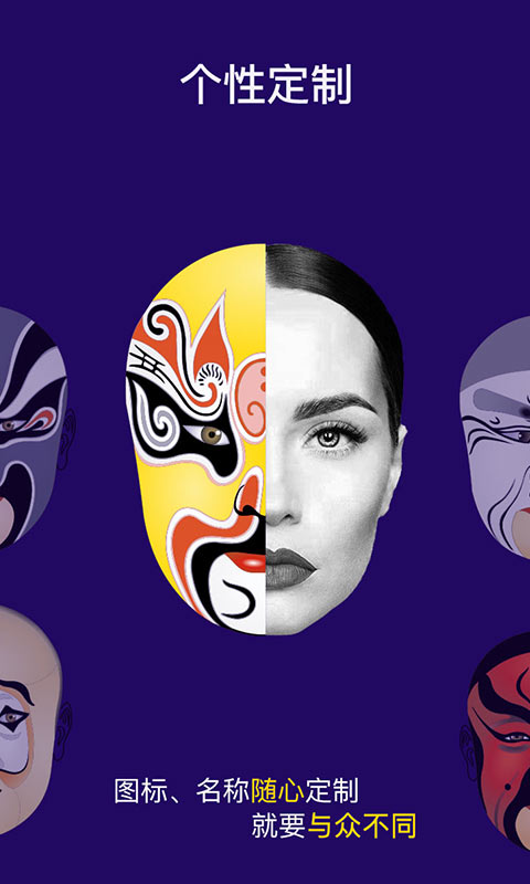 软件多开器app v7.3.5 官方安卓版0