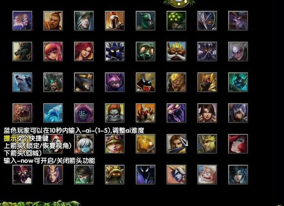 英雄联盟全英雄人机单机版 中文版 0