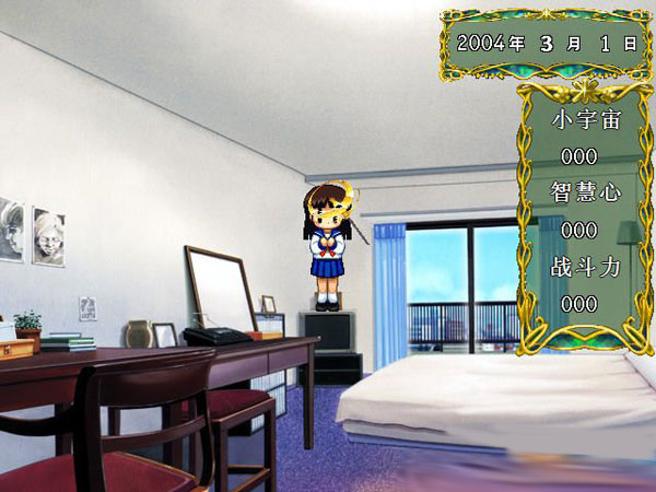 恋爱的十二宫汉化版 正式版0