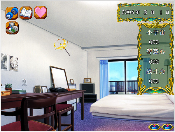 恋爱的十二宫汉化版 正式版1