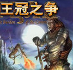 王冠之争中文版