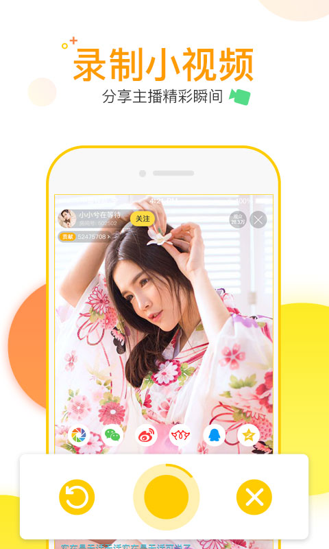 千帆直播app v5.9.53 安卓最新版1