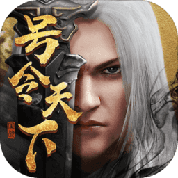 网易战国志手游