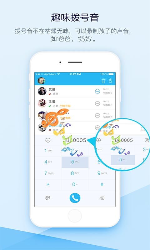 爱接不接app v2.5 安卓版0