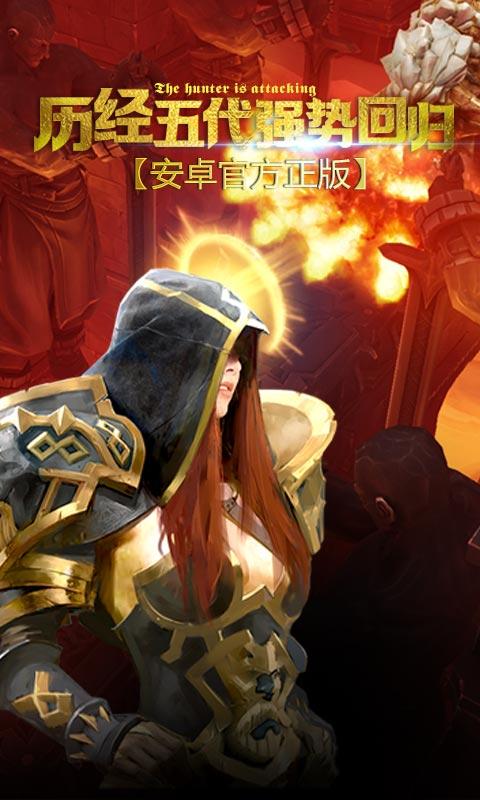 地牢猎手5免谷歌内购修改版 v3.5.1 安卓最新版0