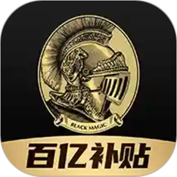 环球黑卡手机版