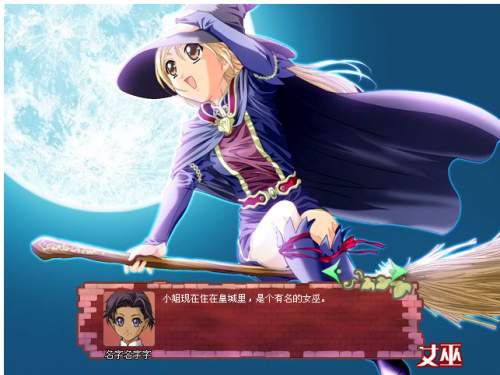 皇后成长计划免费版