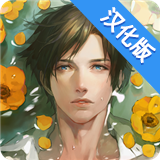 被囚禁的掌心中文版