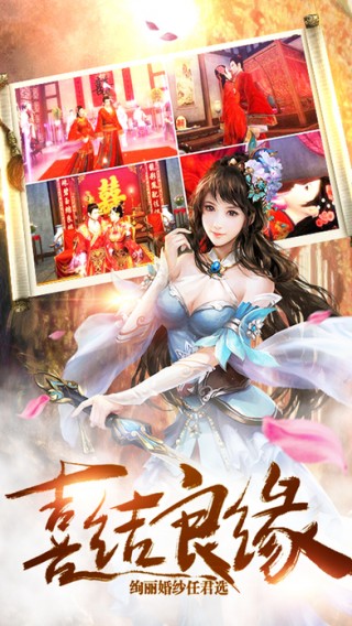 梦幻西游记bt版 v1.194.0 安卓版0