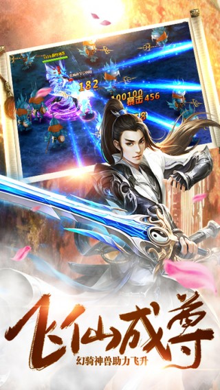 梦幻西游记bt版 v1.194.0 安卓版1