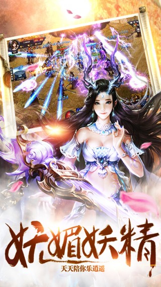 梦幻西游记bt版 v1.194.0 安卓版2