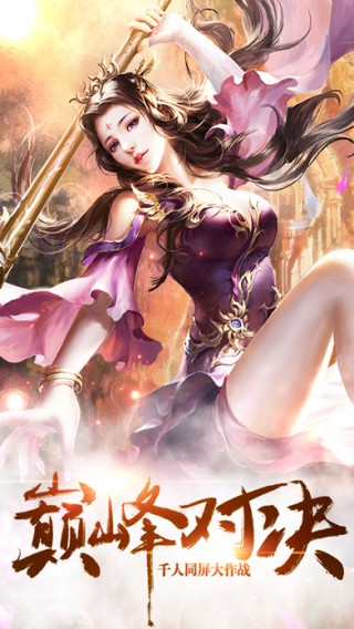 梦幻西游记bt版 v1.194.0 安卓版4