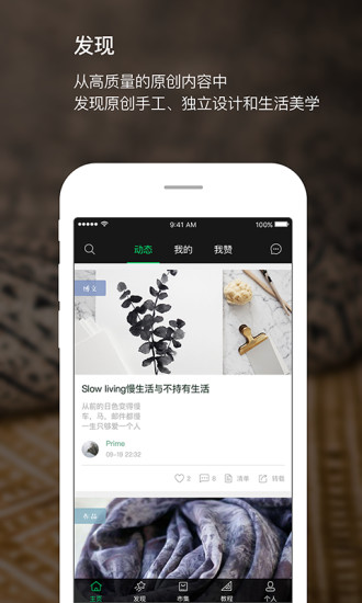 kiinii App v1.9.9 安卓版0