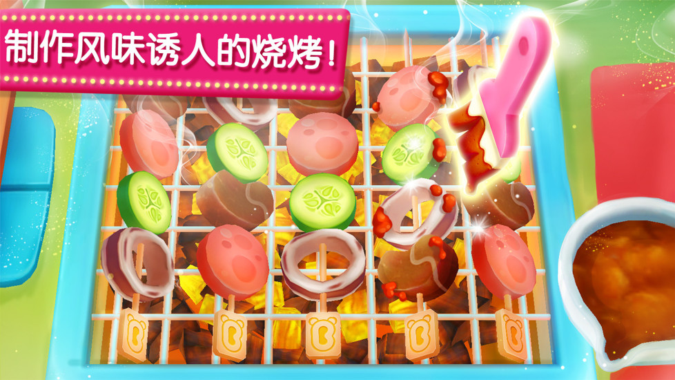 宝宝巴士奇妙美食餐厅手机游戏 v9.15.00 免费安卓版2