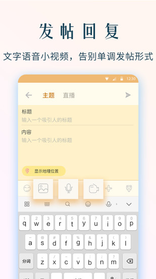 nga玩家社区(魔兽世界论坛) v9.3.2 安卓最新版2