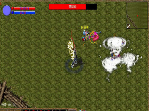 热血传奇单机版1.95 中文版0