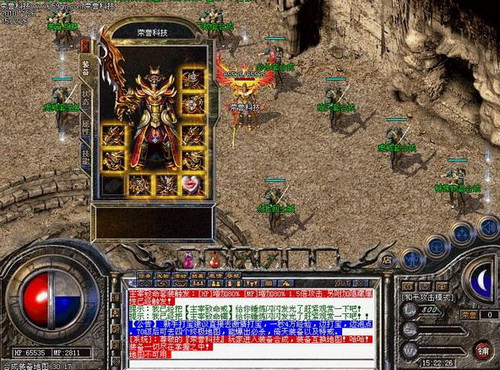 热血传奇单机版1.95 中文版2