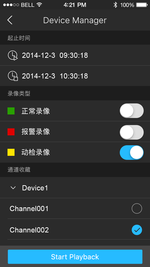 gdmss lite最新版 v3.53.001 安卓版1