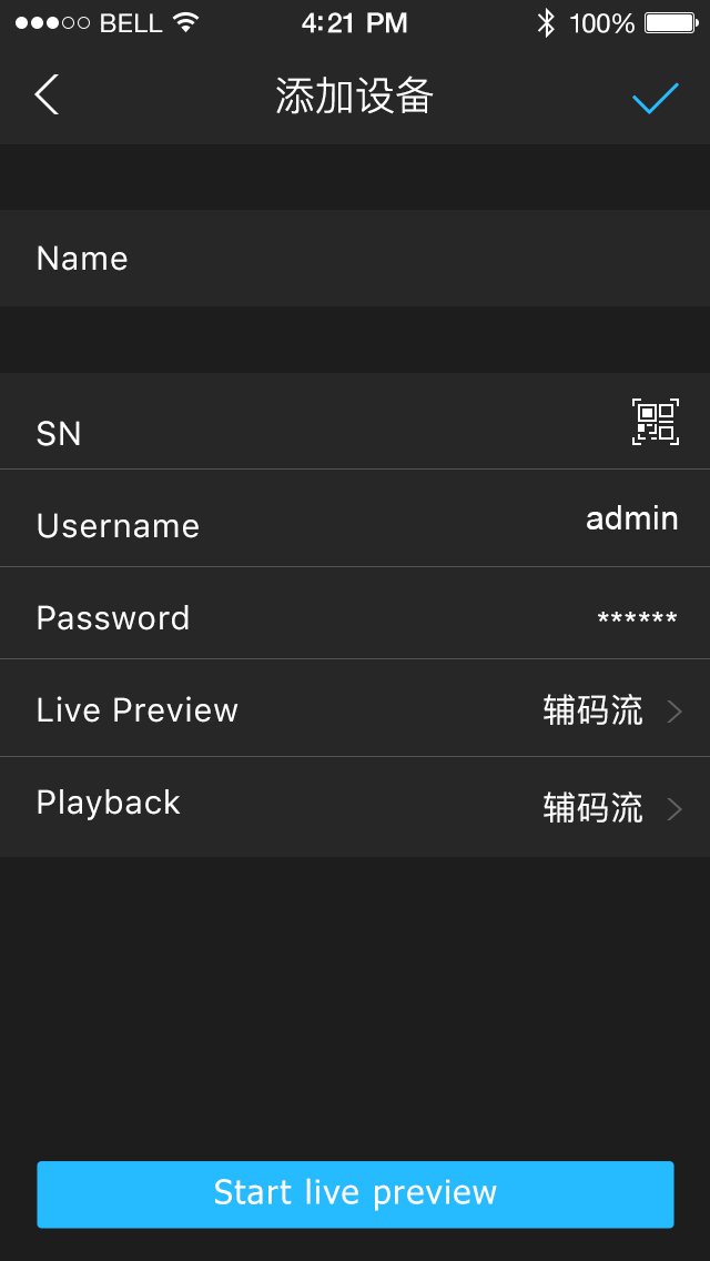 gdmss lite手机软件