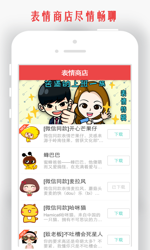 我和你(情侣互相定位) v5.1.6 安卓版4