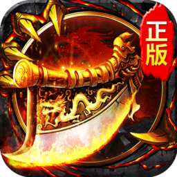 蓝月王者谢霆锋版下载