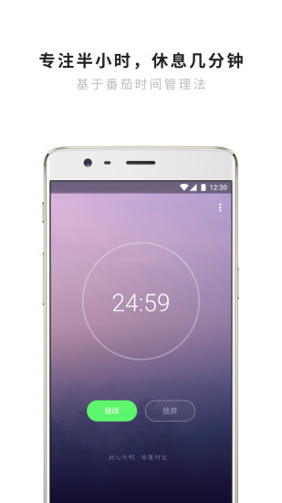 潮汐软件 v3.21.4 安卓版0