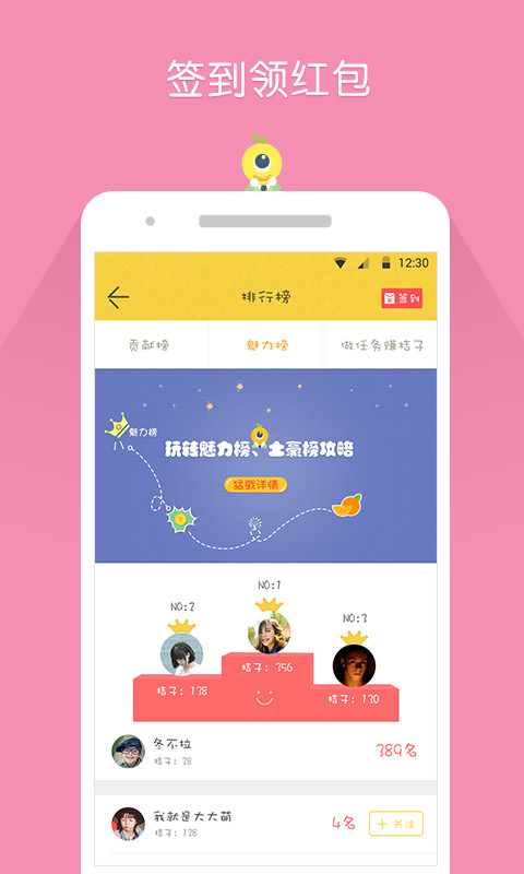 桔子图片 v3.2.7 安卓版0