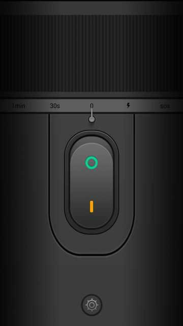 栗子手电筒 v3.0.1 安卓版2