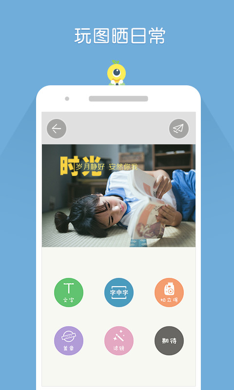 桔子图片 v3.2.7 安卓版2