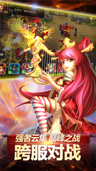 兵临三国单机最新版