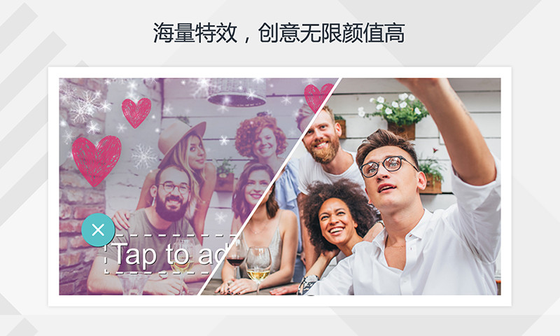 万兴神剪手app v2.4.0.5 安卓最新版0