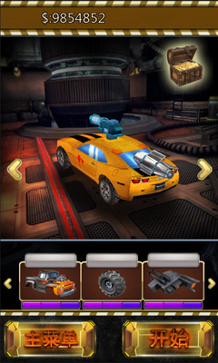 3d暴力飞车内购修改版 v3.0.0 安卓版0