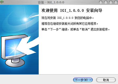 秘密潜入1中文硬盘版 0