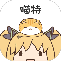 喵特手机版(动漫交友)