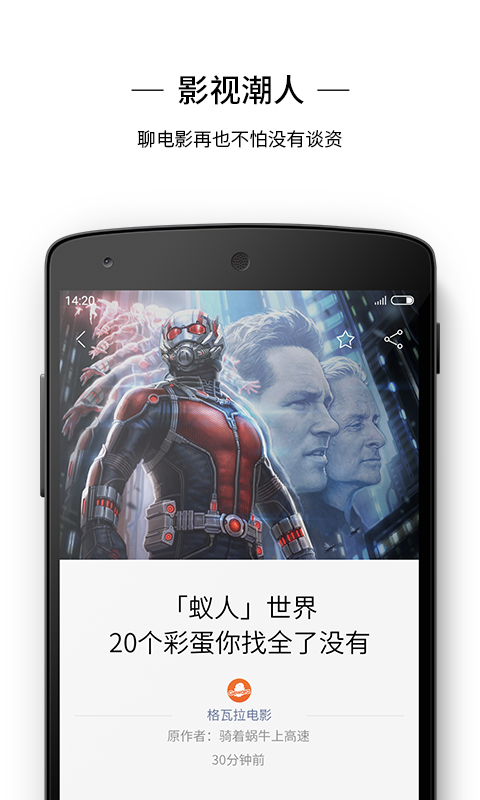 猫闲(看电影) v1.3.1 安卓版3