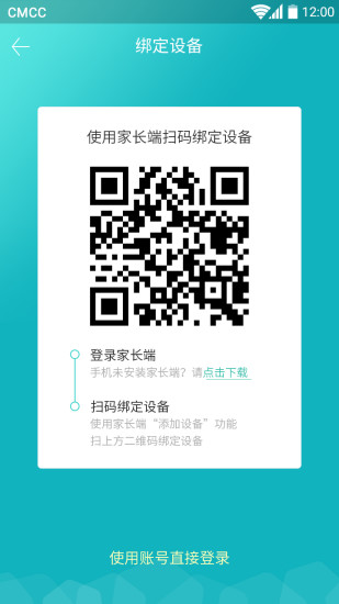 格雷盒子ios版 v8.0.4 iphone版1