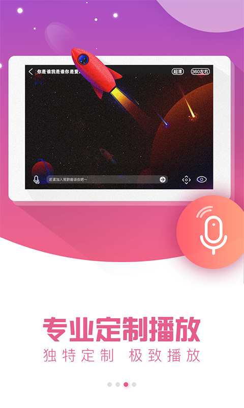 VR热播 v2.2.5 安卓版2