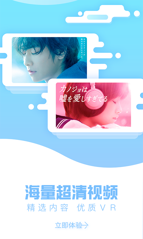 VR热播 v2.2.5 安卓版3