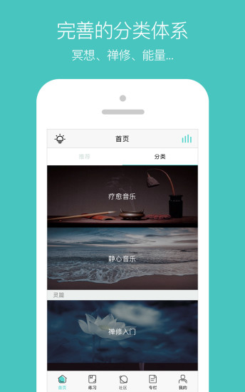 乐只(健康应用) v4.0.0 安卓版1