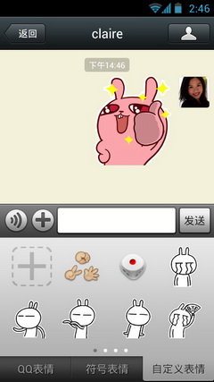 微信4.3官方下载