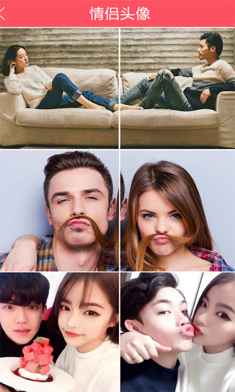 个性头像2022最新版 v4.3.2 安卓版2