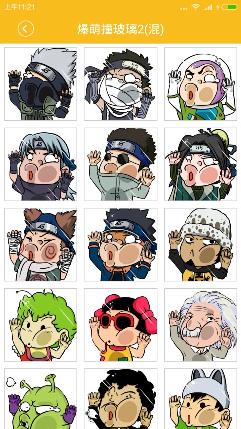 QQ头像大全 v1.9.6 安卓版1