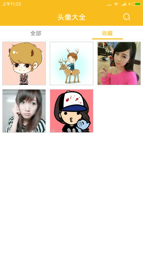 QQ头像大全 v1.9.6 安卓版3