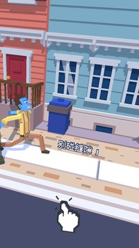 僵尸漫步 v1.6.2 安卓版5