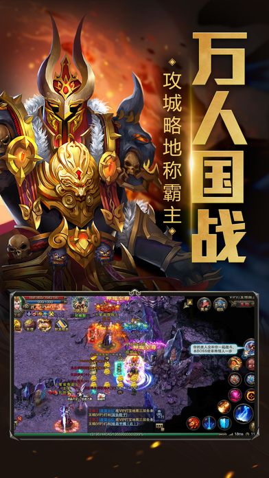 斩月屠城手游 v1.0.0 安卓版0