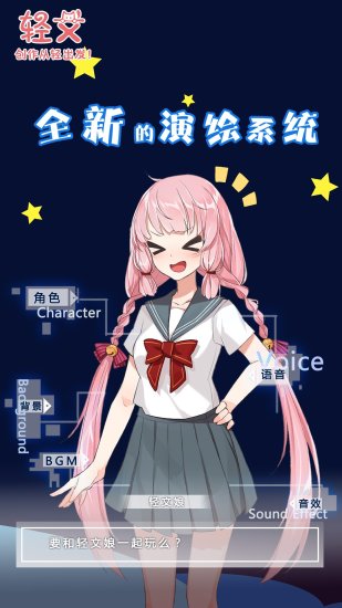 轻文轻小说手机版 v3.30.15 安卓版1