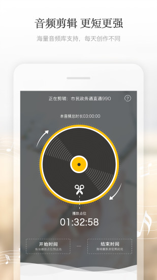 阿基米德fm收音机 v3.2.8 安卓最新版0