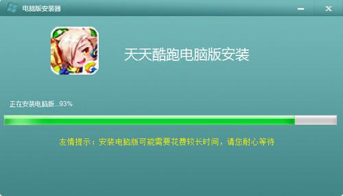 天天酷跑电脑版